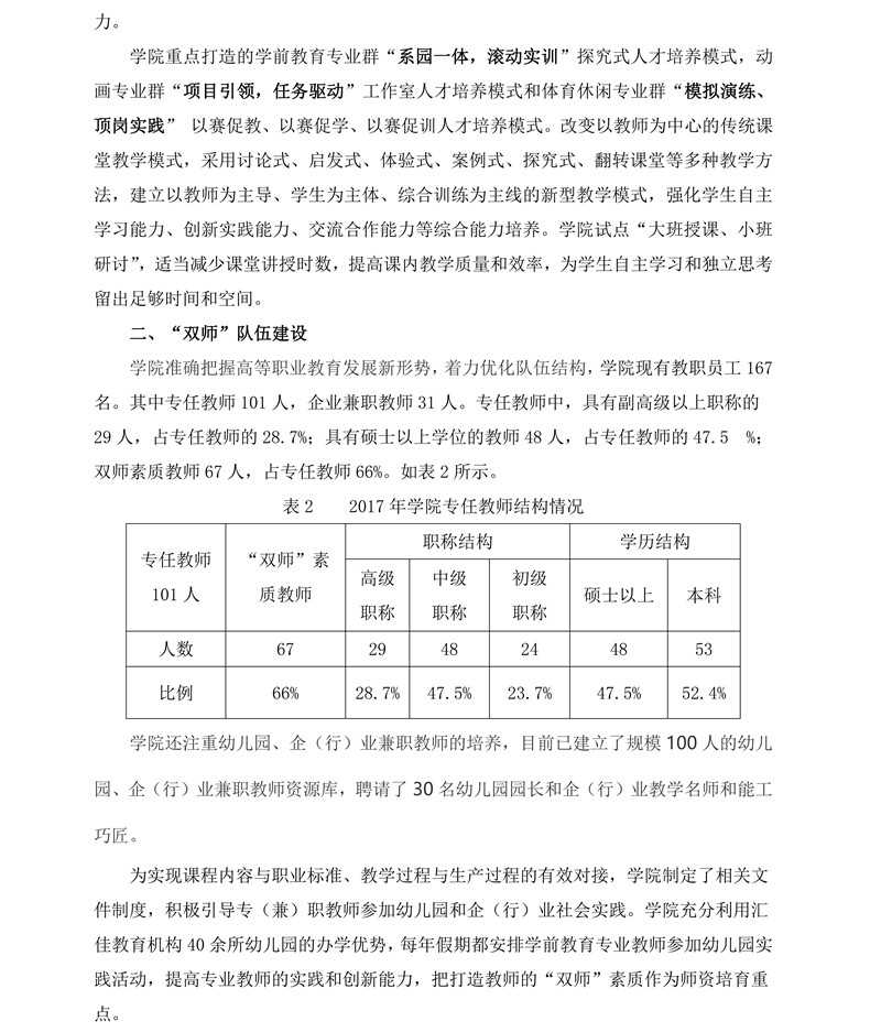 pdf图片338.jpg