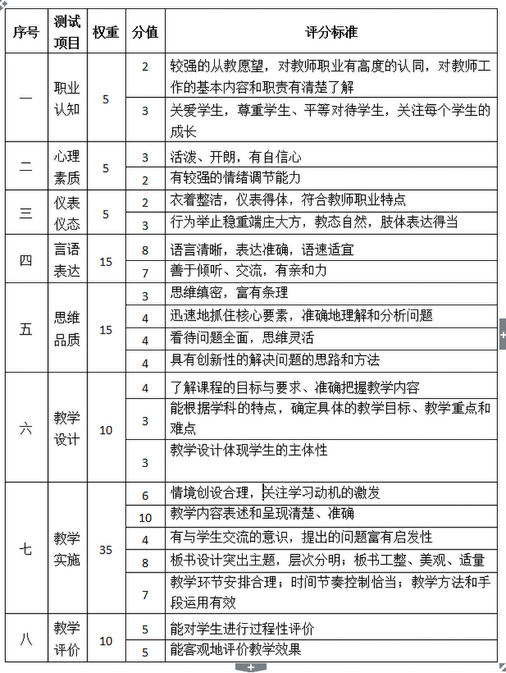 1586753990306012.png 12.png