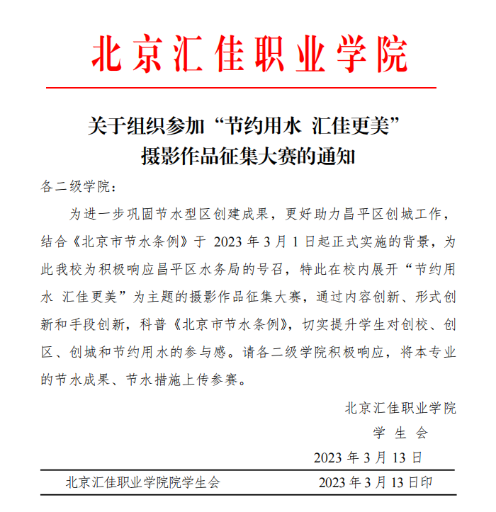 1699525437393438.png ddbe4bc097acad15868781f2ae7604d.png